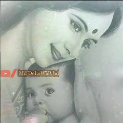 পথের ক্লান্তি ভুলে, স্নেহ ভরা কোলে  তব মাগো বলো কবে শীতল হবো  কতো দূর আর কতো দূর