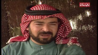 المسلسل البدوي تقادير الزمن الحلقة 9