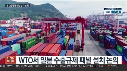 WTO서 일본 수출규제 패널 설치 여부, 내달 결정