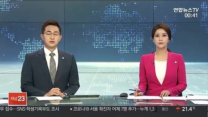 버스기사 채용비리 버스노조 지부장 등 징역형