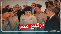 الحلقة الكامله  لـ برنامج مع معتز مع الإعلامي معتز مطر 29/6/2020