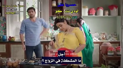 مسلسل الوريثة الاخيرة مترجم حلقة 8