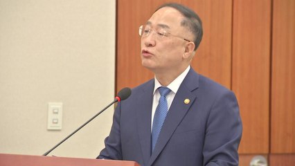 홍남기 "집값 불안 예의 관찰...필요시 언제든 대책 검토" / YTN