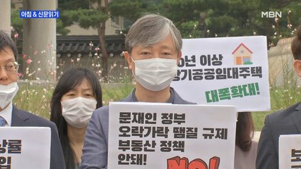 경제브리핑 "젊어서는 서울 몰리고, 늙어서도 수도권 못 떠난다"외 주요기사