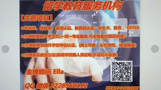 制作真实1:1英国U Derby毕业证,Q/微2228960192德比大学毕业证,Bachelor,Master,成绩单,Derby硕士文凭,Derby研究生文凭,改成绩单GPA,学位证,留信/使馆认证,offer申请学校University of Derby Diploma,Degree,Transcript