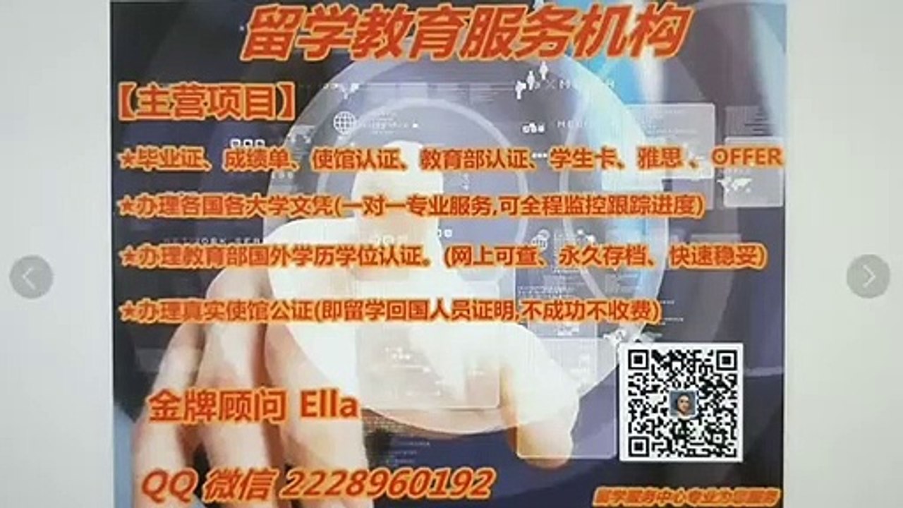 制作真实1:1英国QMU毕业证,Q/微2228960192玛格丽特女王大学毕业证,Bachelor,Master,成绩单,QMU硕士文凭,QMU研究生文凭,改QMU成绩单GPA,学位证,留信/使馆认证,offer申请学校Queen Margaret University Diploma,Degree,Transcript