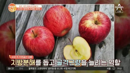 원조 '국민 여동생' 임예진의 ◈방부제 건강◈ 유지 비결은? ②