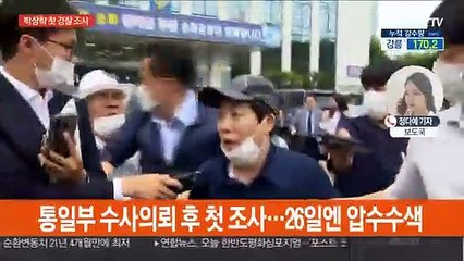 '대북전단 살포' 박상학 대표 경찰 첫 출석