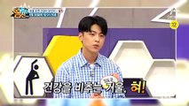 [예고] 혀를 보면 전신 건강을 알 수 있다! '설진'