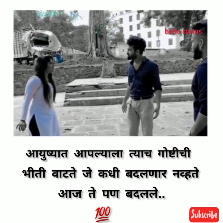 Alone status, heart broken status,sad status,sad whatsapp status,breakup status,whatsapp status,sad