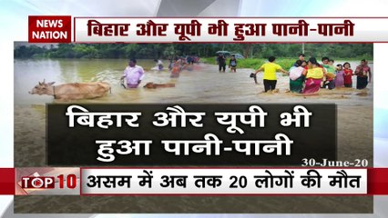 देश में मानसून ने पकड़ी रफ्तार, कई राज्यों में बाढ़ से मची तबाही