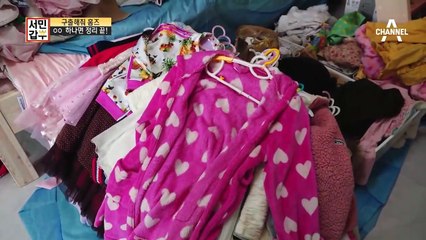 [선공개] (전국 부모님들 주목!) 아이가 스스로 자기 방을 정리하게 하는 꿀팁?!