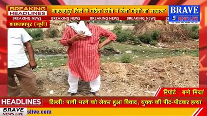 गढ़िया रंगीन में फैला गंदगी का साम्राज्य, गांव की नालियो में भरी कीचड़, गंदगी में होकर गुज़र रहे लोग