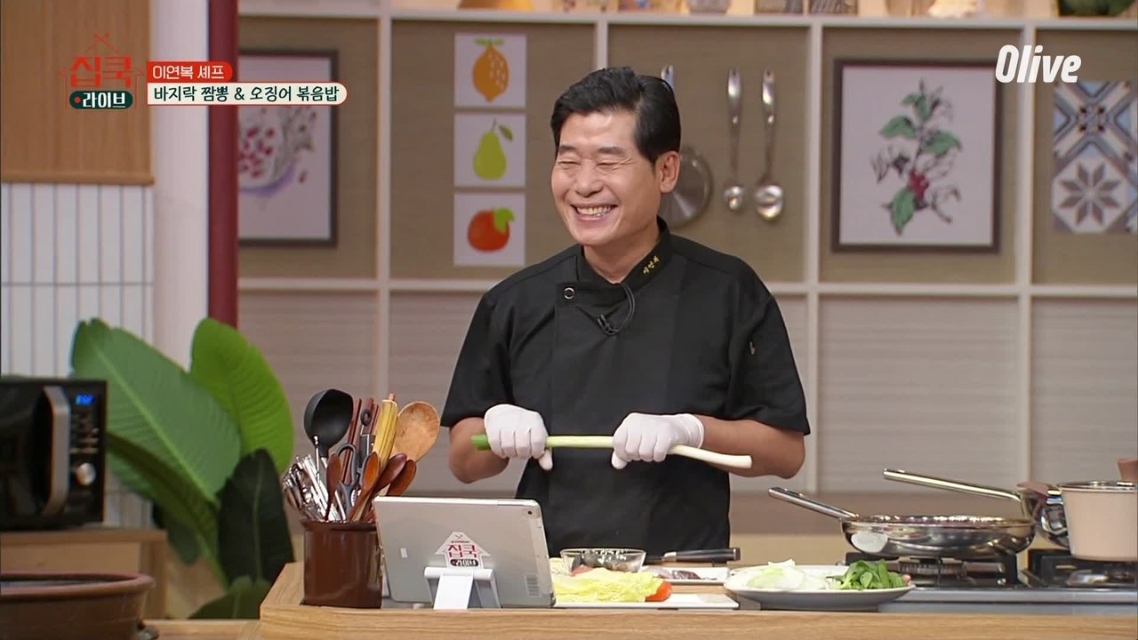 미안해요~ 절대로 화난 게 아닌 이연복 셰프 ㅋㅋㅋㅋㅋ