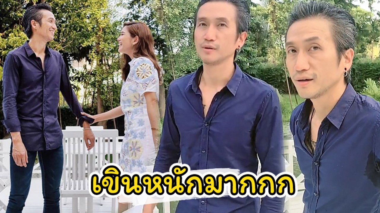 ก้อย รัชวิน โพสต์คลิป ตูน บอดี้สแลม เผยความในใจ...