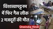 Gas Leak in Visakhapatnam: विशाखापट्टनम की दवा कंपनी में गैस लीक, 2 की मौत | वनइंडिया हिंदी