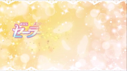SAILOR MOON & SAILOR CHIBI MOON - MOON CRISIS, MAKE UP! (SAILOR MOON ETERNAL THE MOVIE 2021)
