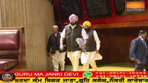 ਭਗਵੰਤ ਮਾਨ ਦੇ ਆਹ ਸਵਾਲ ਸੁਣ ਕੈਪਟਨ ਵੀ ਹਿੱਲ ਜਾਊ | Bhagwant Maan | Captain Amarinder Singh