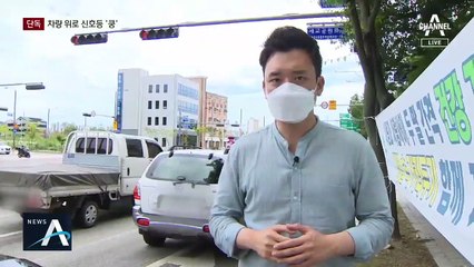 [단독]차량 덮친 ‘신호등 날벼락’…네 탓 공방만 이어져