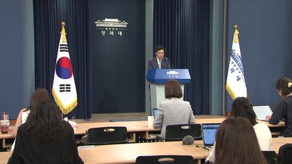 문 대통령, 외교 안보 라인 개편...국정원장에 박지원 / YTN