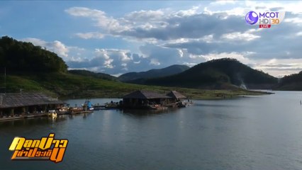 ท่องเที่ยวทะเลสาบเหนือเขื่อนปรับตัวรับ New Normal (คลุกข่าวเล่าประเด็น)