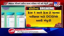Ahmedabad-based Zydus Cadila’s COVID-19 vaccine gets DCGI nod for human clinical trials