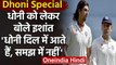 Dhoni Special: Ishant Sharma said that he truly got to know MS Dhoni only after 2013 |वनइंडिया हिंदी