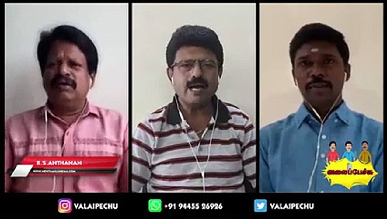 Valai Pechu _ மாஸ்டர் டிரெய்லர் ரிலீஸ் அப்டேட்ஸ் _(240P)_1