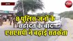 कानपुर में 8 पुलिस जवानों के सहादत के बाद इटावा में एसएसपी ने बढ़ाई सतर्कता