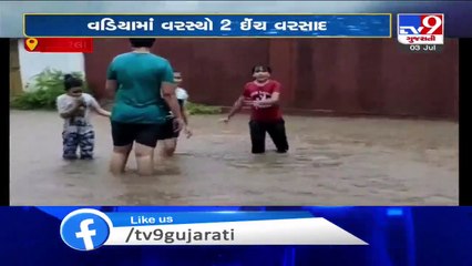 Parts of Amreli receive heavy rain showers