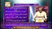 Paigham e Quran | Surah Al-Nisa | Muhammad Raees Ahmed | 3rd July 2020 | ARY Qtv