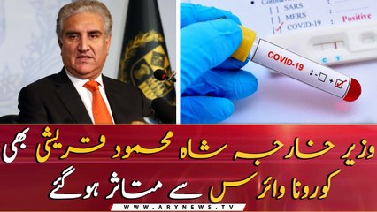 FM Shah Mahmood Qureshi tests positive for coronavirus