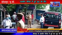 SITAPUR NEWS  सीतापुर के तहसील परिसर में हुई वृद्ध की मौत।