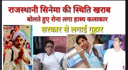 सबको हंसाने वाले पन्या सेपट की आंखों में आंसू, क्यों परेशान है एक्टर, डायरेक्टर