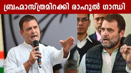 Rahul Gandhi Using Young Turks To Beat Seniors In Long Term | Oneindia Malayalam