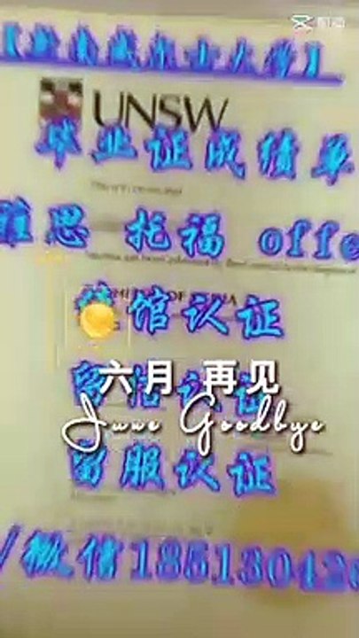 原版制作美国1:1毕业证成绩单QQ / WeChat :1851304262可办理德州基督教大学毕业证成绩单offer雅思成绩单雅思成绩单托福成绩单录取通知书留信认证使馆认证硕士学位认证——Texas Christian University degree