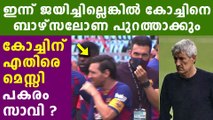 Barcelona plan to sack coach Quique Setien | Barcelona vs Atletico Madrid | Oneindia Malayalam