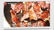 생생 정보마당 [665회] - 실속 있는 수요일