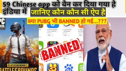 Download Video: Tik tok, Shareit among 59 Chinese app banned by Modi Govt|Top News of the day -#7|Boycott China app