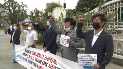 시민단체 "軍, 비리 공익제보자 보복성 수사 멈춰야" / YTN