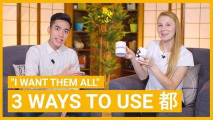 "I Want Them All" 3 ways to use 都 dōu | Pre Intermediate | ChinesePod (v)