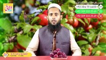 Aalo bukhara ke fayde | alu bukhara ke juice ke fayde | plums benefits