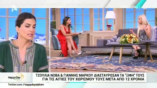 Τσιμτσιλή: Η ενόχληση για τη δήλωση του Μάρκου «έδιωξα τη Τζούλια Νόβα από το σπίτι»