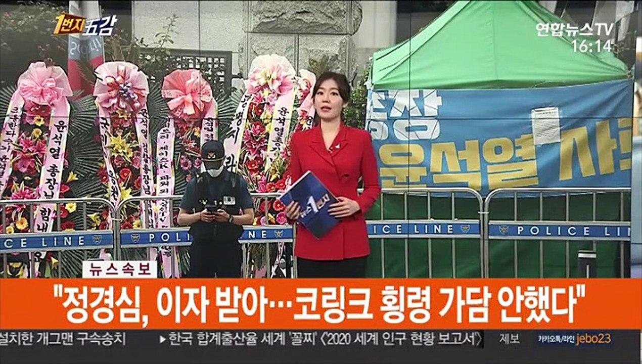 [1번지五감] 민주당 아침 공부 모임 참석한 김태년 원내대표 外
