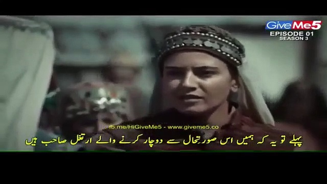 Ertugrul Ghazi Season 3 Episode 1 #Ertugrulghazi #Dirilis #ErtugrulghaziSeason3 #ErtugrulghaziEpisode1