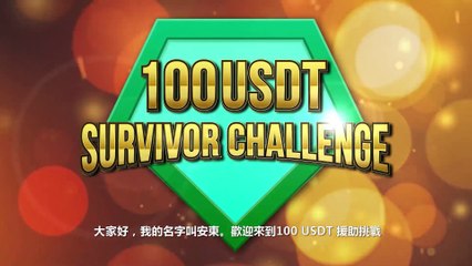 MEW Blockcycle MAIN VIDEO - Chinese (Traditional)