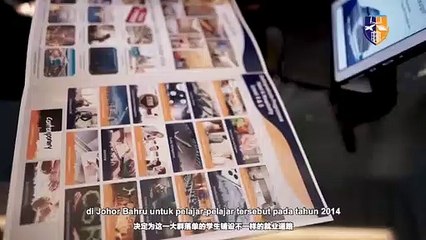 Ambitious Campus Tour