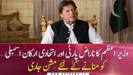 Prime Minister's mission to appease disgruntled allies continue