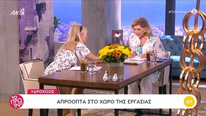 Σκορδά: Φώτο με τα παιδιά της