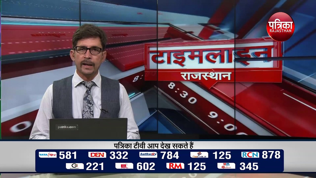 #BreakingNews : मेवाड़ राज परिवार के संपत्ति वि...